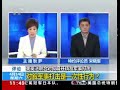 cctv女主播也真是醉了 你是在讲内涵段子吗