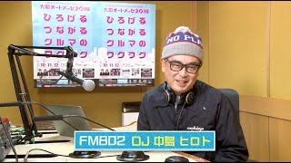 OAM2018 Message from 中島ヒロト