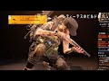 【division2】ビルドも紹介！新エキゾチック「レディーデス」取得方法・かんたん解説 lady death【ディビジョン2】