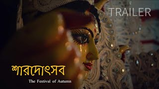 SHARADOTSHAV:The Festival of Autumn || OFFICIAL TRAILER 2020 ||