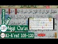 FOR BEGINNERS LEARN TO REVIEW THE QURAN SURAH AL-A'RAF verse 105-120 SLOWLY AND TARTIL #PART 197