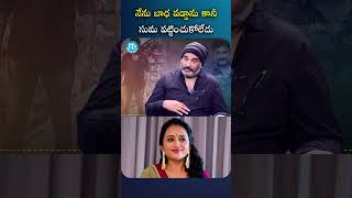 నేను బాధ పడ్డాను కానీ సుమ పట్టించుకోలేదు..._ #rajeevkanakala #sumakanakala #idreamgold  #idream.