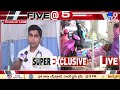 విజృంభిస్తున్న విష జ్వరాలు.. viral fever tv9