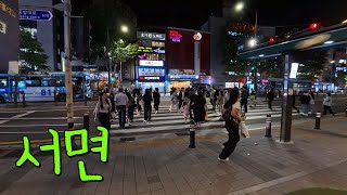 [부산]2024.09.평일(오후7:45촬영),서면(산책)