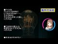 海外反応「さすが日本 」全世界の形状の違いで日本製が話題に 日本のデザインは国際規格だと賞賛 すごい日本japan news【ツバキ】