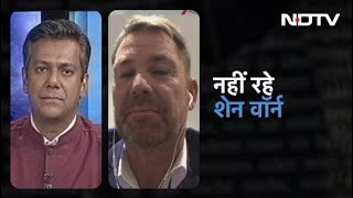 Shane Warne ने 'Sachin vs Lara' पर NDTV से कही थी ये बात (Aired: Oct 2018)