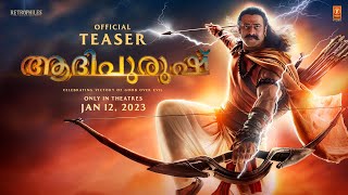 Adipurush (Official Teaser) Malayalam - Prabhas, Kriti Sanon, Saif Ali K | Om Raut | Bhushan Kumar