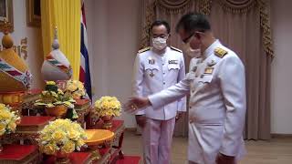 จ จันทบุรี ประกอบพิธีรับมอบปฏิทินหลวง พระราชทาน