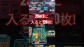 イケる! #casino #game ビンゴギャラクシーライドゲーム