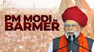 Live: PM Modi Addresses Public Meeting in Barmer, Rajasthan | Lok Sabha Election 2024 | BJP