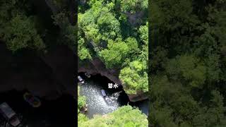 行游中国——河南洛阳龙潭大峡谷