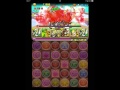 【パズドラ】ビックリマンコラボ　地獄級　究極アテナ　初見ノーコン