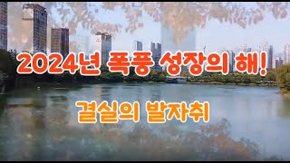 2024년 송파구시설관리공단 녹지환경관리부 행사