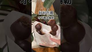 Mister donut 連鎖甜甜圈 吃完絕對塞不下bottle