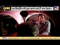 drishyam शिवलिंग की पूजा करने आते हैं नाग देवता nag yagna mahabharata madhya pradesh