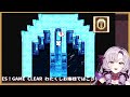 【ff3ピクセルリマスター】 終 クリアまで駆け抜けますわ 【ですわ～！】