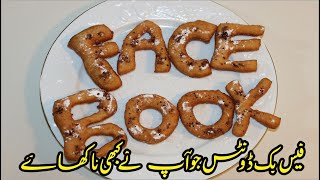 Face Book Donuts | Special Chicken Donuts recipe |Donuts Recipe|Crispy Chicken Donuts |by faqa vlogs
