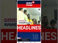 top headlines of the hour ഈ മണിക്കൂറിലെ പ്രധാന തലക്കെട്ടുകൾ kerala news shorts