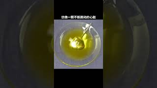 Science 科学知识－没想到平时那么危险的汞也能有如此神奇的现象 #科普  #涨知识