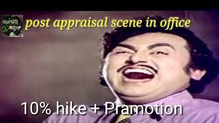 Appraisal fever l A fun video for a good laugh!! #DrRajkumar #Vajramuni #Appraisals #Engineerlife #1