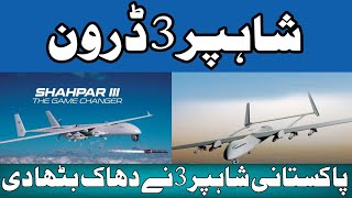 SHAHPER 3 DRONE | Shahpar 3 Pakistan | FACTS \u0026 FIGURES