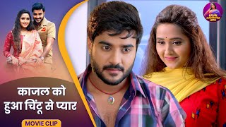 Dostana Movie || काजल को हुआ चिंटू से प्यार || Kajal Raghwani, Pradeep Pandey Chintu