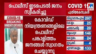 ഇഐഎ 2020: ദൂരവ്യാപക പ്രത്യാഘാതം; ചര്‍ച്ച വേണം: മുഖ്യമന്ത്രി  | EIA