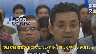 【速報】「唐津市長選挙2024：新人vs現職、一騎打ちの行方と争点を徹底解説！」 #浦田征彦, #峰達郎, #唐津市長選挙