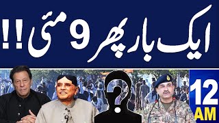 Samaa News Headlines 12 AM | Pak Army in Action | 9th May Incident | | 09 May 2024 | SAMAA TV
