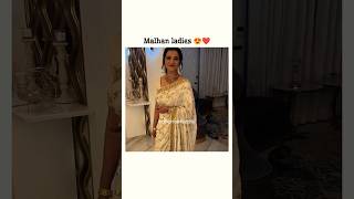 Malhan ladies 😍❤️#dimplemalhanvlogs #ruchikarathore #shorts #trending #ytshorts #shorts #wedding