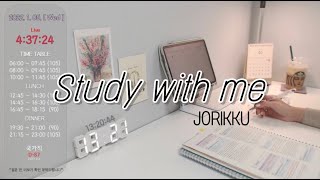 22.06.02. (목) 🐯 (버목하자)스터디윗미_실시간공부_study with me_12H_공시생_장작ASMR_교시제_LIVE