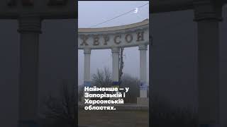 Чому гуманітарна допомога в Україні стала сірою зоною? #україна #новиниукраїни #гуманітарнадопомога