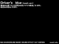 【mj5】driver s blue（リーチver.）【bgm】 se cut未完成版