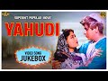Yahudi - 1958 |  Dilip Kumar, Meena Kumari |  Movie Video Songs Jukebox |  Old Bollywood Songs