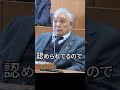 浅口市議会⑥ 政治 議会 ブチギレ