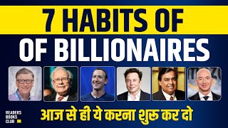 7 Habits of Billionaires | Proven Methods of Success | Habits of Successful People in Hindi