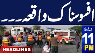 Samaa News Headlines 11 PM | Sad Incident in Punjab | PM Shehbaz Warns | 04 May 2024 | SAMAA TV