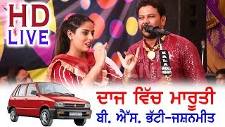 BS Bhatti -Jashanmeet // Daj Vich Maruti // Live // Latest Punjabi Songs 2018