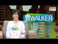 壹walker 第106集 part2 逆勢突圍烤咖哩餃