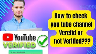 How to check youtube channel Verified or not Verified? /የቲቭ ቻናላችንን ቬሪፋይድ መሆኑን እና አለመሆኑን እንዴት እናረጋግጥ?