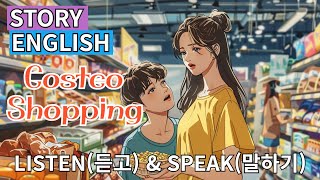 Costco Shopping [#20]ㅣ영어 듣기-말하기 능력 l 단어-문장 연습 l 일상 생활 영어