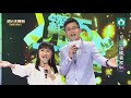 葉麗禎 月娘的眼淚 天良 20201114