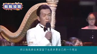 李詠去世后為什么選擇在美國安葬？哈文總算不再沉默，淚目驚呆網友 #车祸现场 #车祸 #開車 #女司機 #撞車