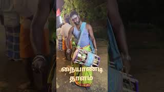 @pambaiparthiban #youtu #youtubeshorts #நையாண்டி தாளம்