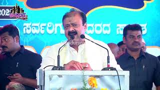 narayan swamy Speech at KR Pet, Mandya | BJP Public Meeting |