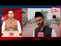 sambhal violence chargesheet संभल हिंसा की चार्जशीट में zia ur rehman barq का नाम नहीं up police