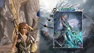 MobiusFF(JP) - EX Sophie \