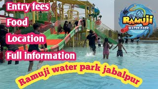 RAMUJI WATER PARK JABALPUR | RAMUJI WATER PARK FULL INFORMATION | RAMUJI WATER PARK | VLOG |