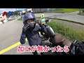 ［モトブログ］愛車紹介！嫁がバイク乗り換えました。夫婦ライダー！gsx1300r、mt 25→レブル250sエディション