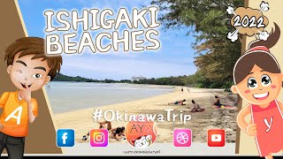 2022 Okinawa Island, the most beautiful Ishigaki beaches. Kabira, Sukuji, Yonehara 沖縄県, 石垣島で最も美しいビーチ